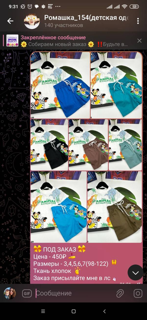 post image 3