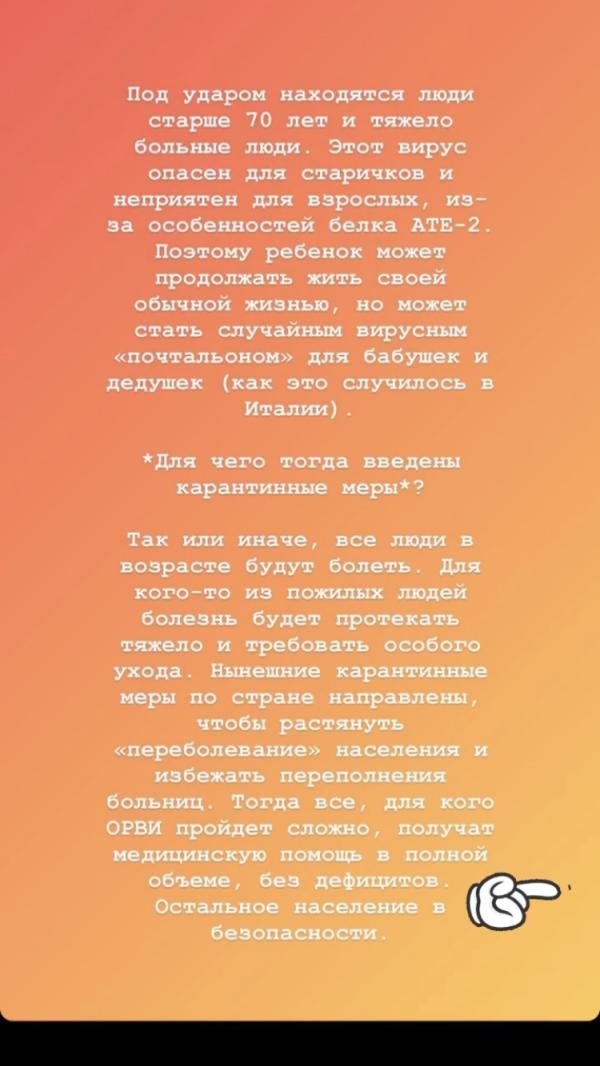 post image 4