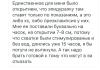 стикер