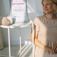 Карина
