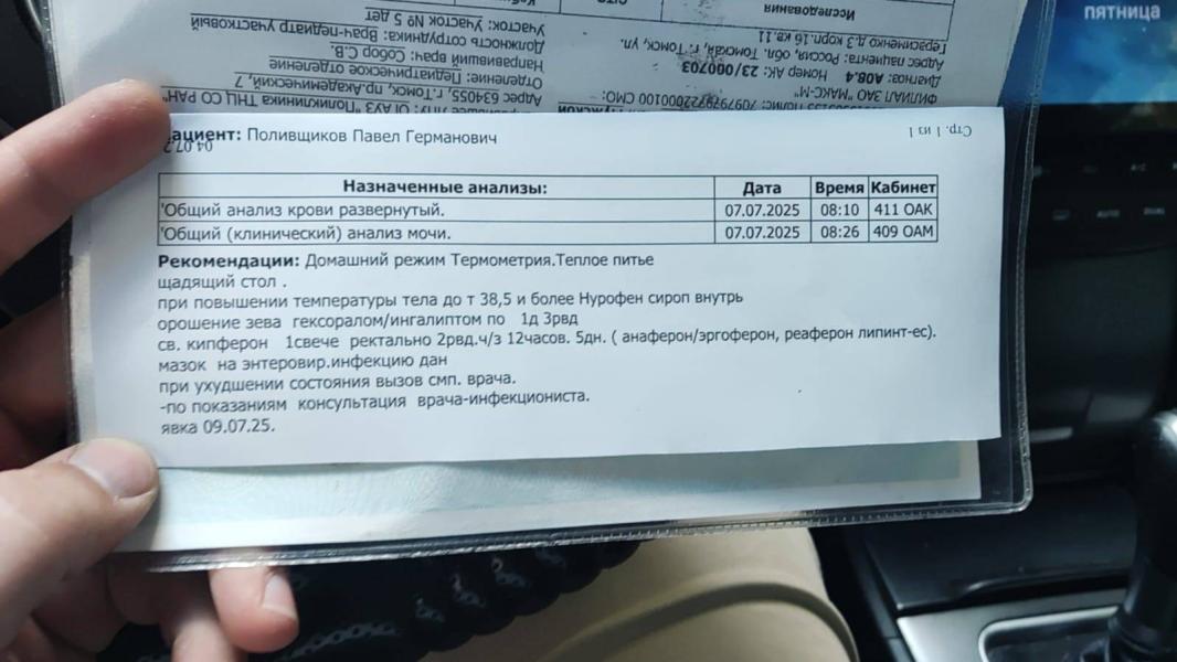 post image