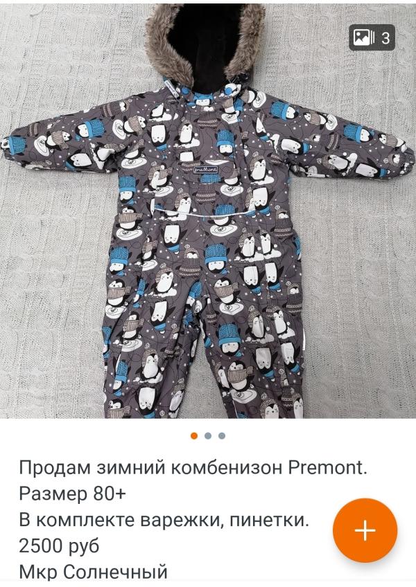 post image 1