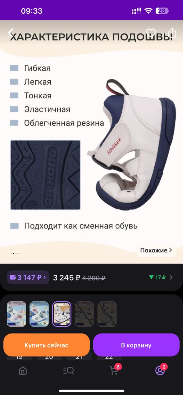 post image 4