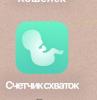 стикер