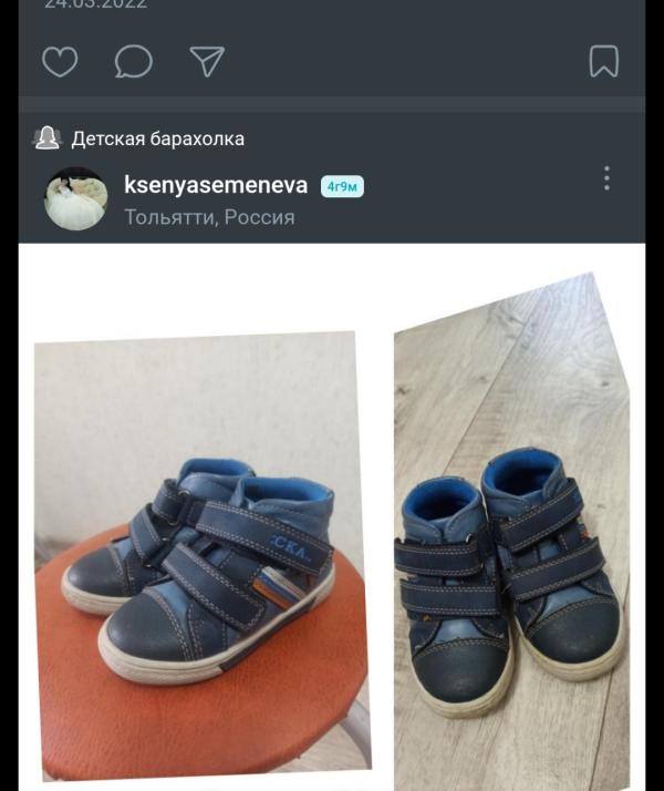 post image 3