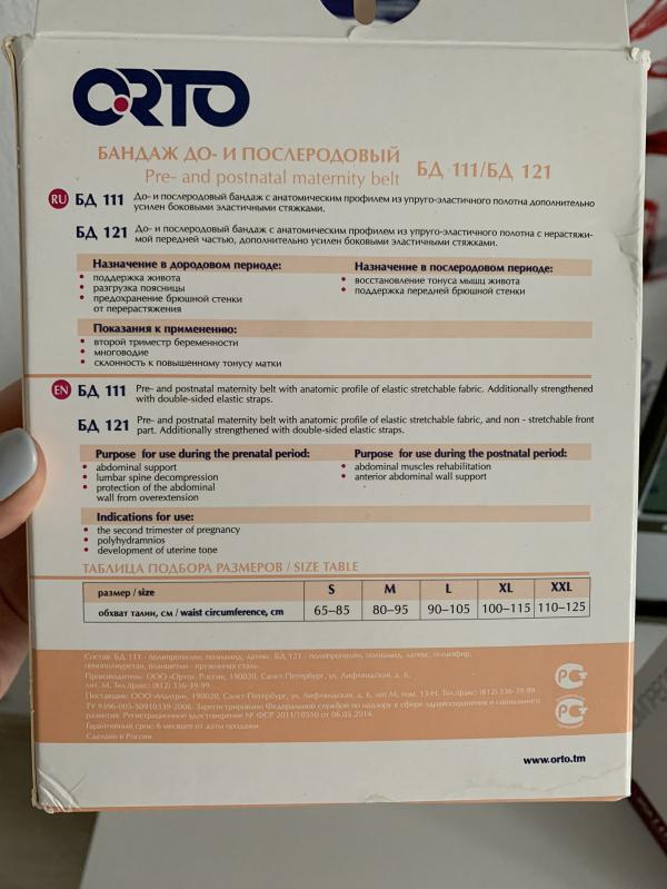 post image 3
