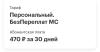 стикер