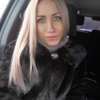 Алина