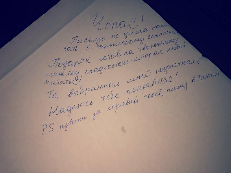 post image 3