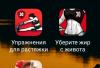 стикер