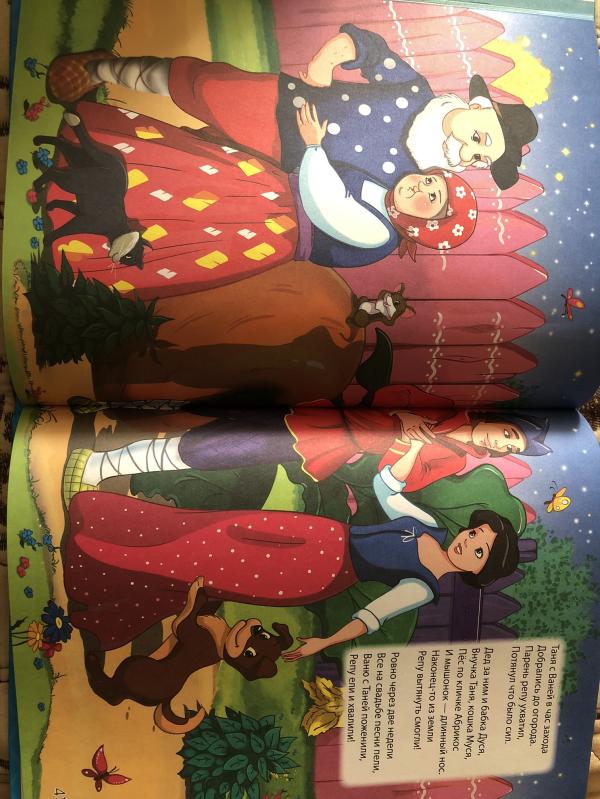 post image 3