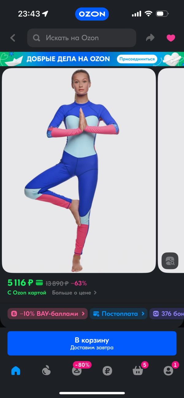 post image 5