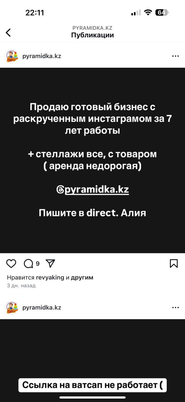 post image