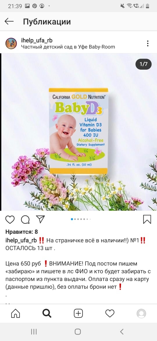 post image