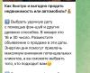 стикер