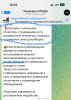 стикер