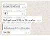 стикер