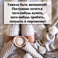 Леся