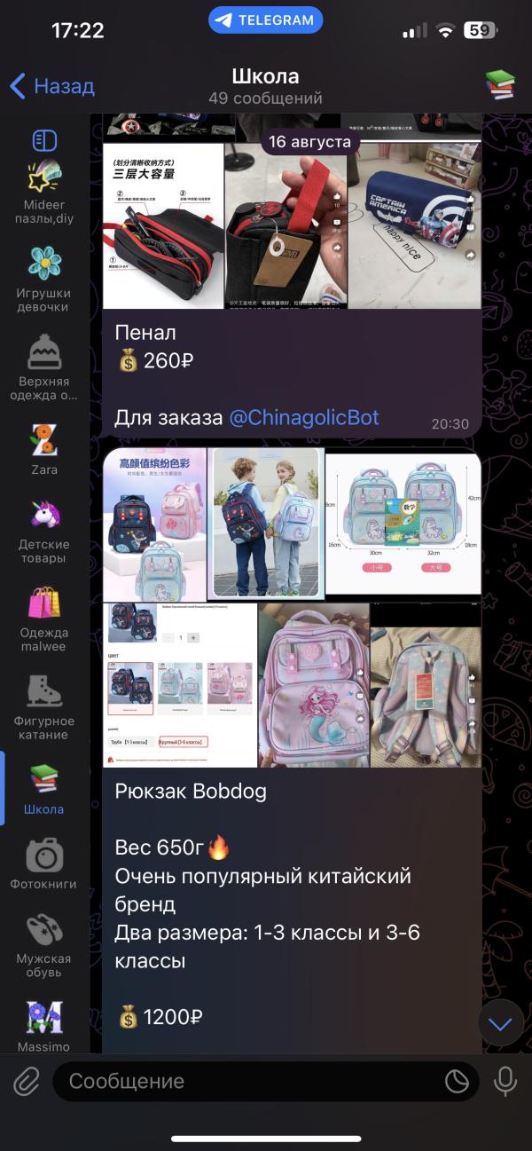 post image 4