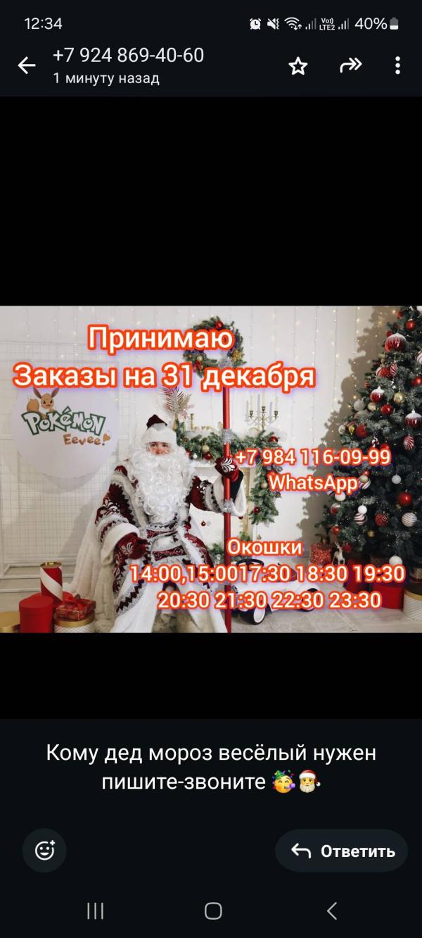 post image
