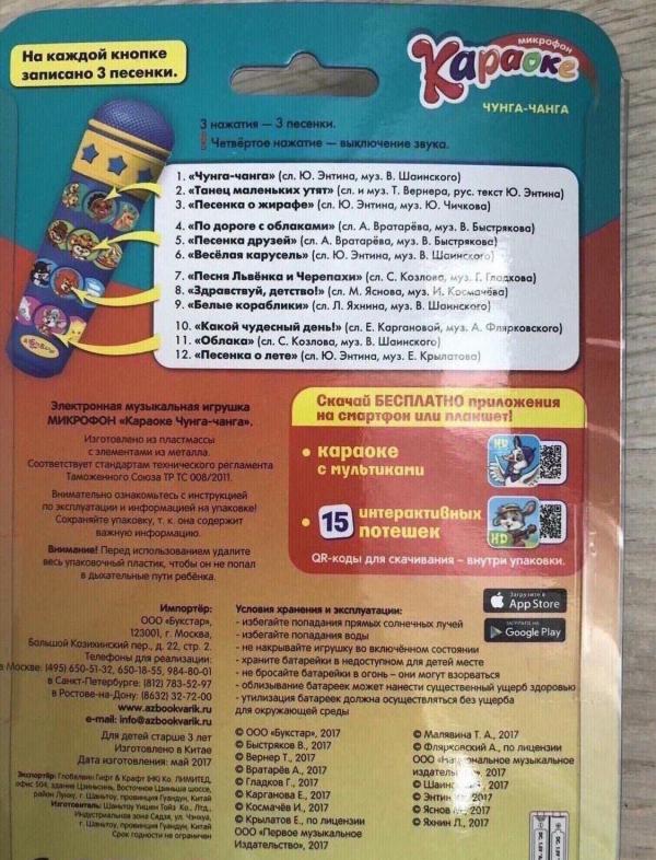 post image 2
