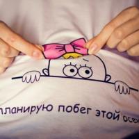 Виктория