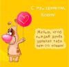 стикер