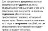 стикер