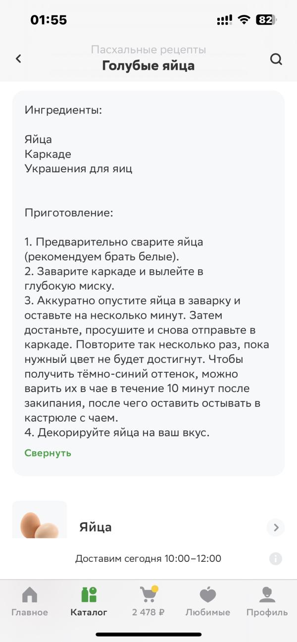 post image 5