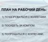 стикер
