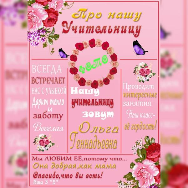 post image 5