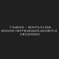 Патисса 