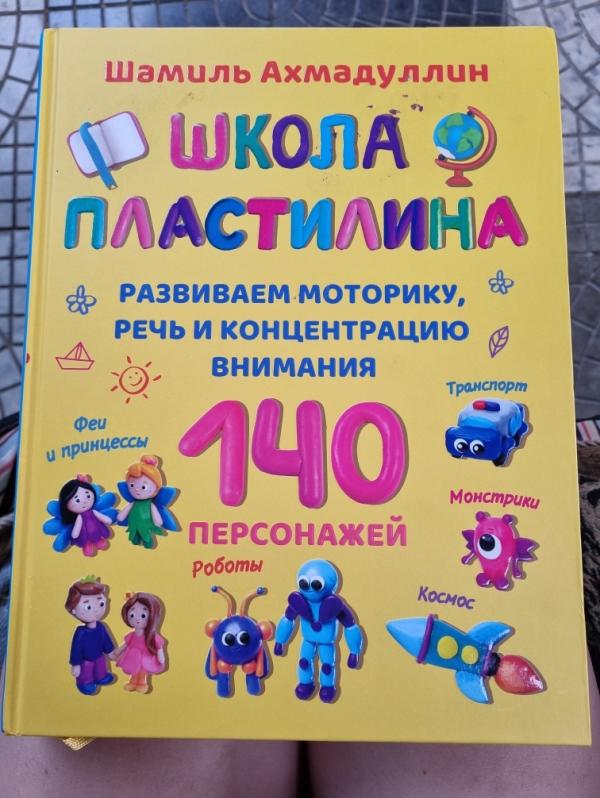 post image 1