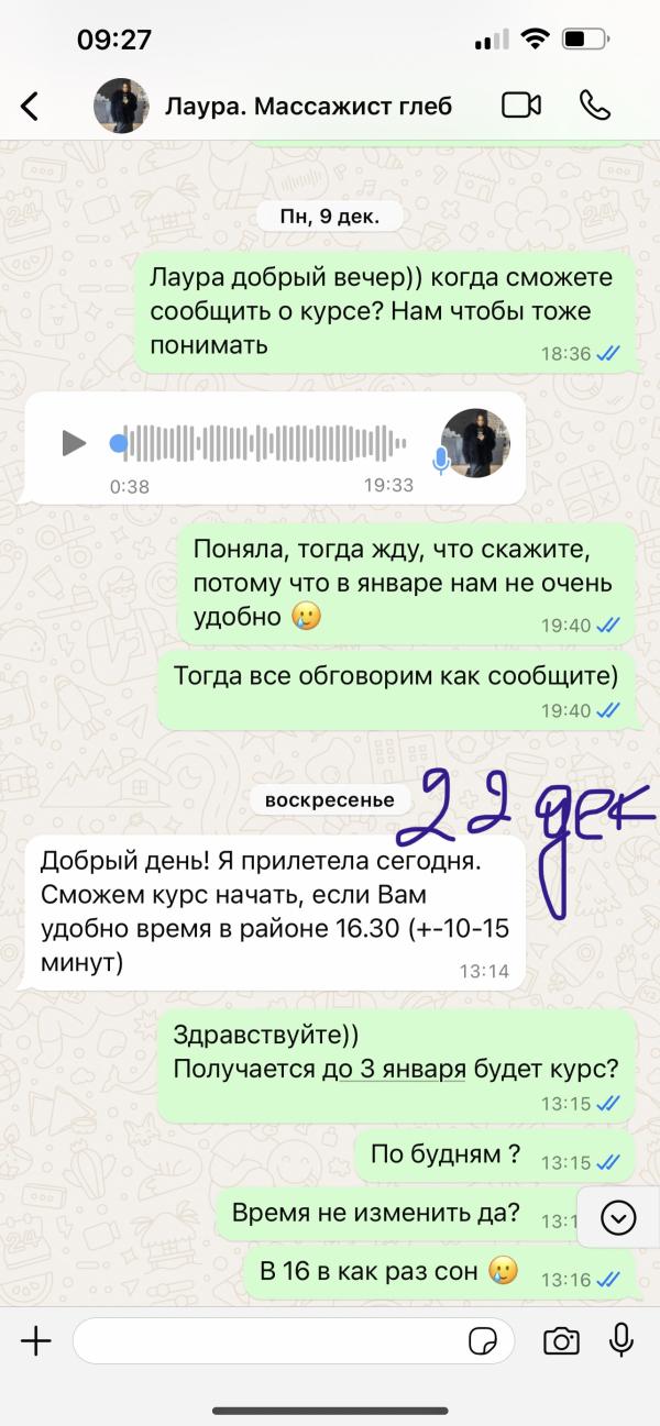 post image 5