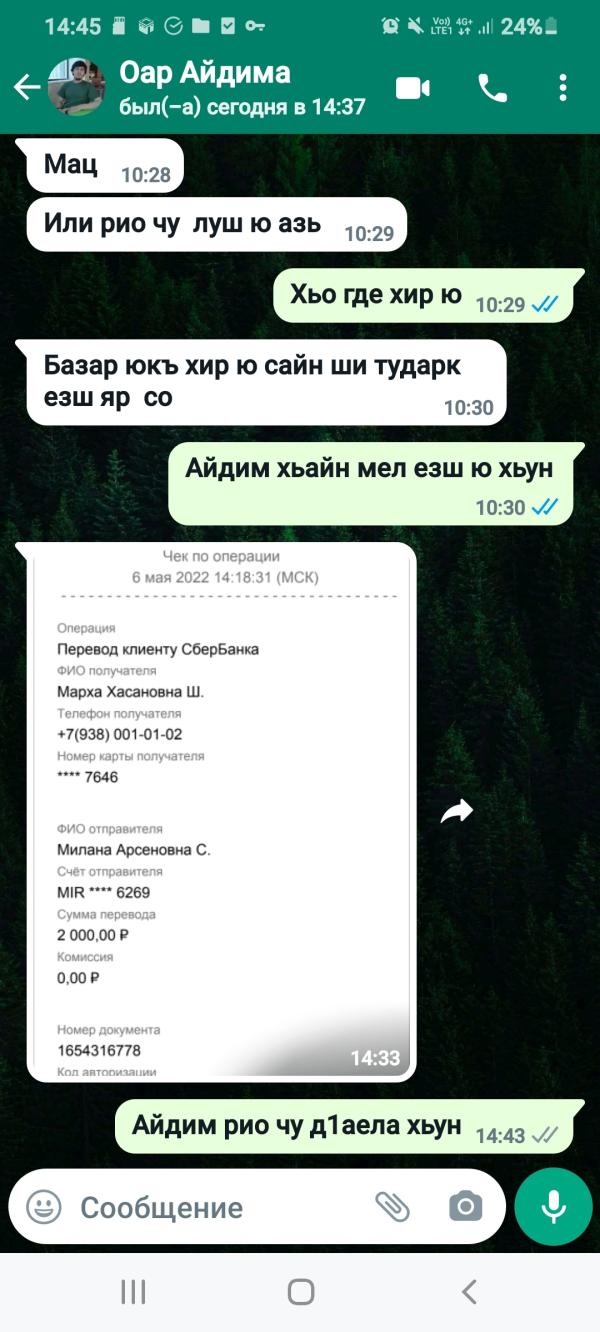 post image 3