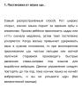 стикер