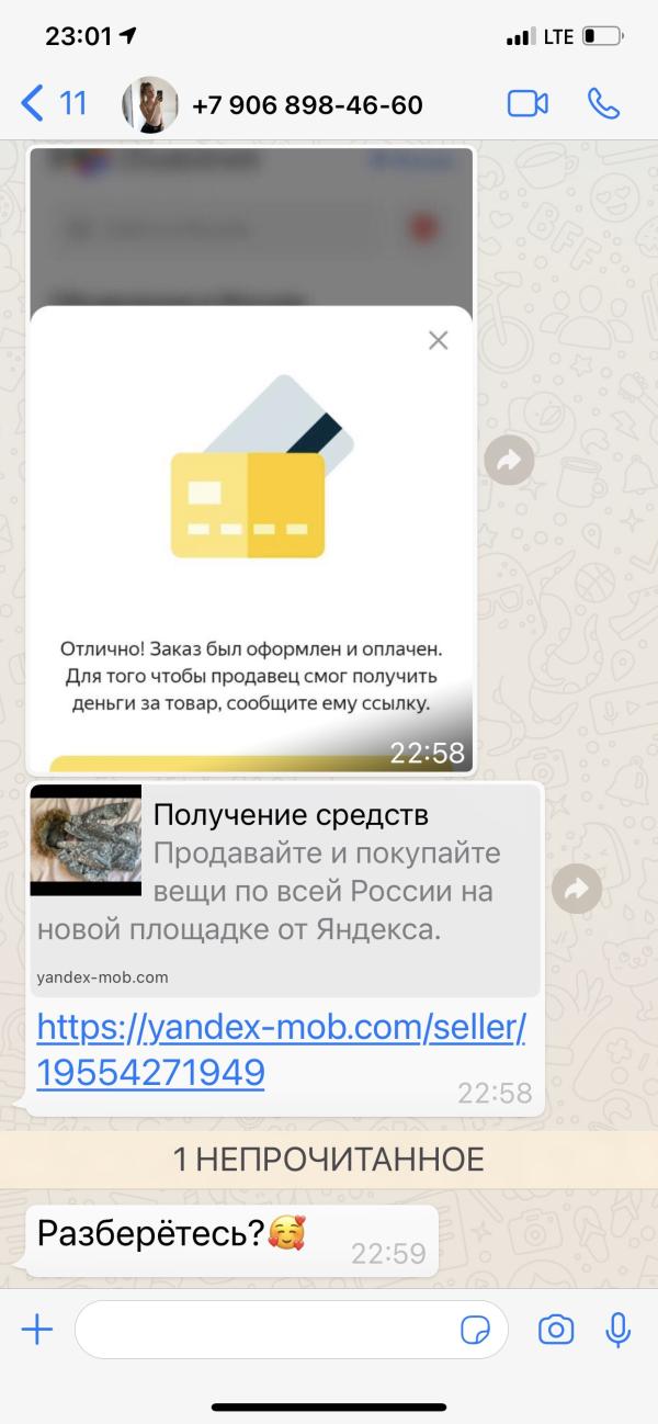 post image 1