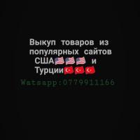 Toktosunava_T