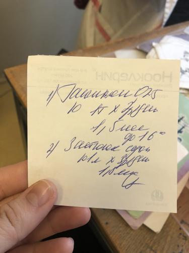 post image