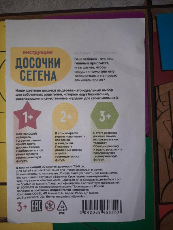 post image 3