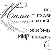 оля