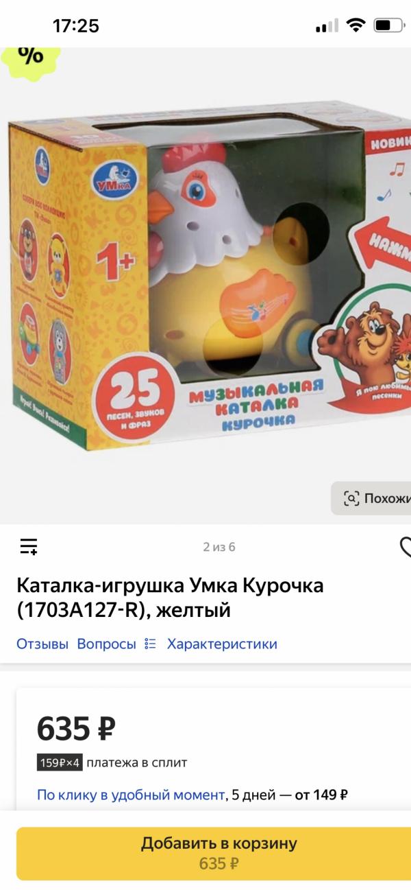 post image 3
