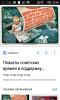 стикер