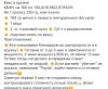 стикер