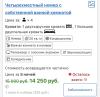 стикер