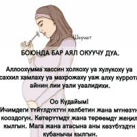 Жанка