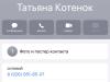 стикер