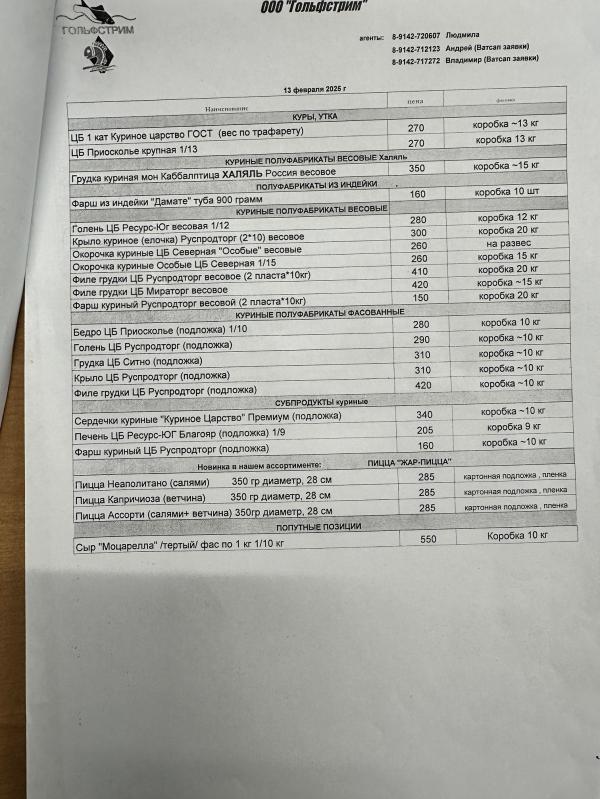 post image 5