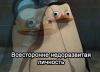стикер