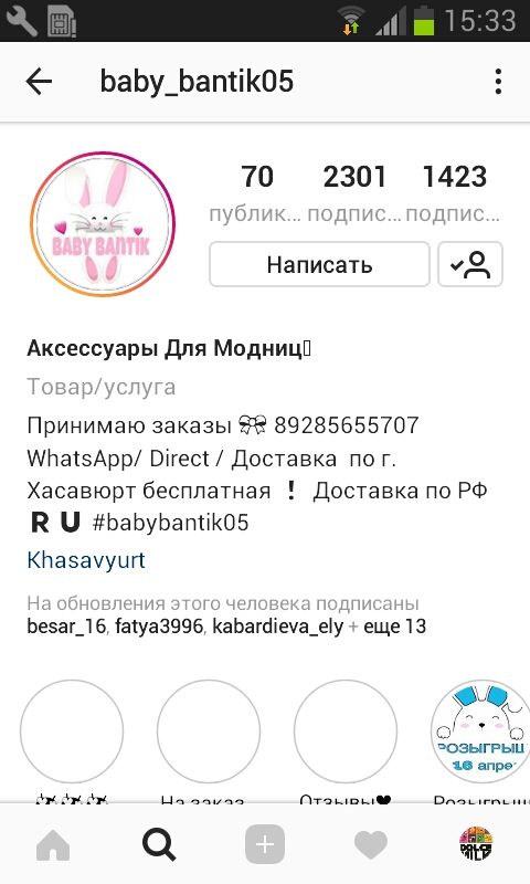 post image